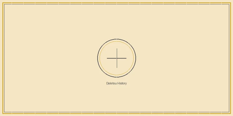 天空彩票 大乐透历史开奖数据统计表