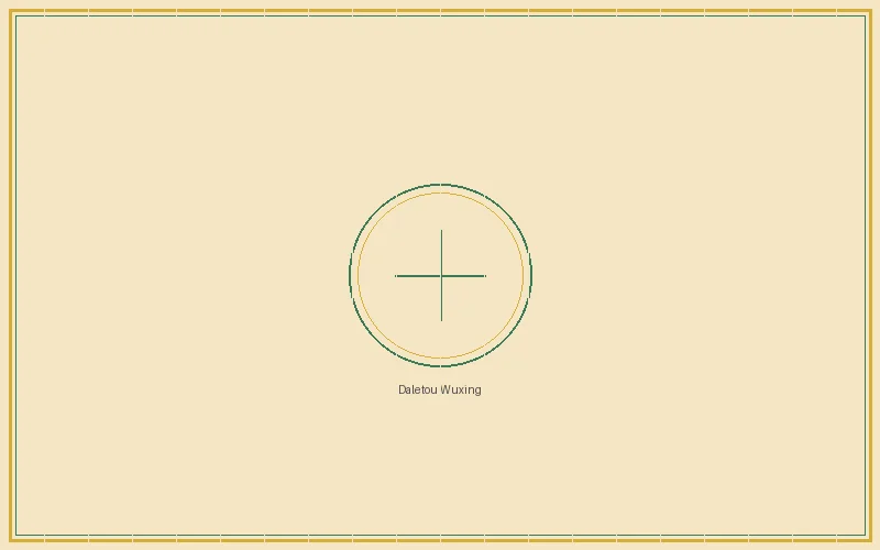 天空彩票 大乐透五行生克推演总览图