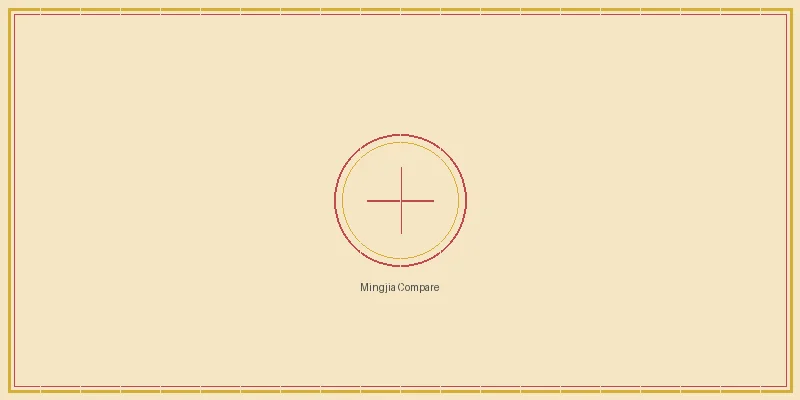 天空彩票 各流派策略体系对比分析图