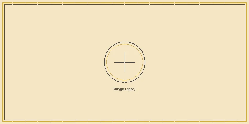 天空彩票 名家心法传承与发展