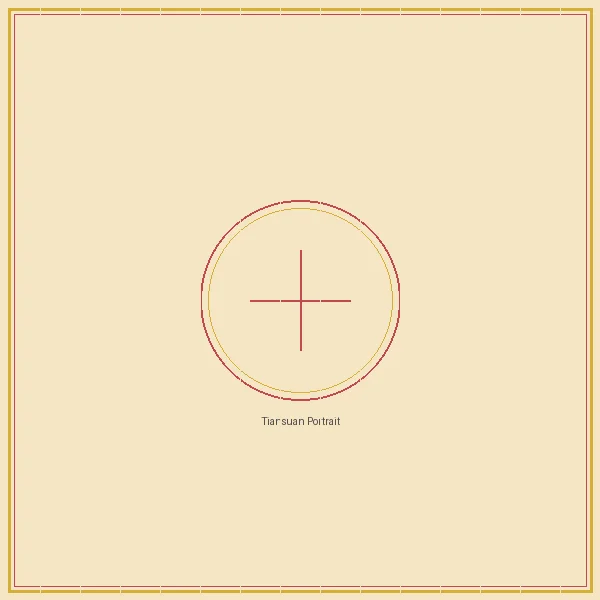 天空彩票 双色球太极流派传人天算居士画像