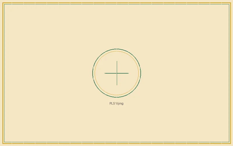 天空彩票 排列三易经心法推演总览图